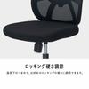 Plus Plus Office Chair Desk Chair Mesh NEXIS M01 KC-NX65SL Black 601628
