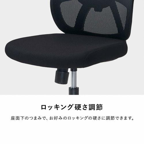 Plus Plus Office Chair Desk Chair Mesh NEXIS M01 KC-NX65SL Black 601628