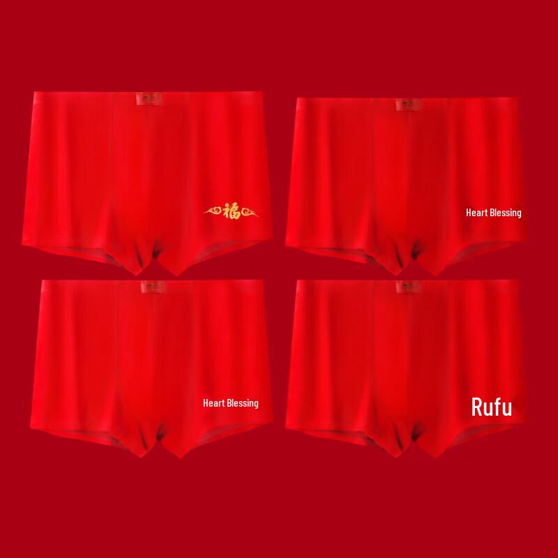 Septwolves Men's Lucky Red Antibacterial Boxer Briefs - 4 Pack