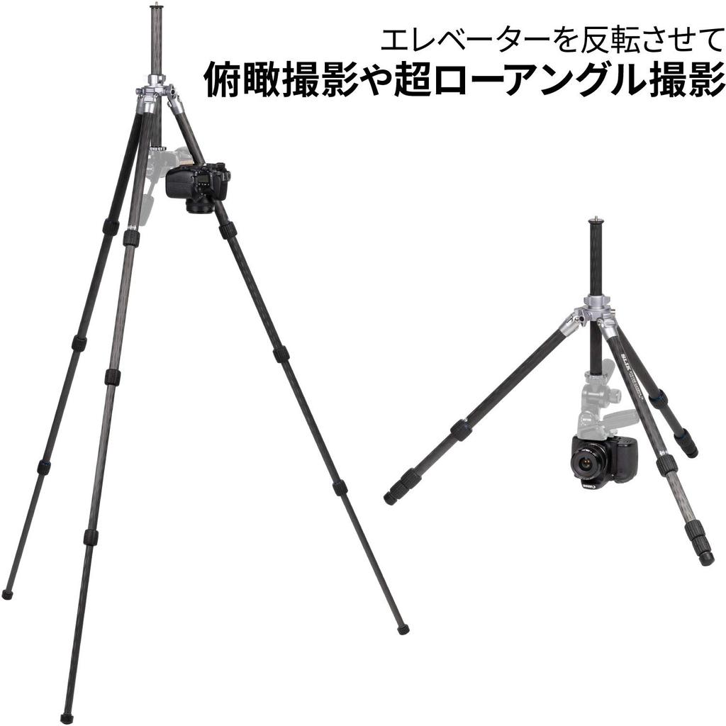 SLIK carbon tripod system carbon 74 WOH nut lock type accessory port equipped 109304 4-stage