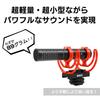 RODE Microphones VideoMic Go II Shotgun Microphone VMGOII