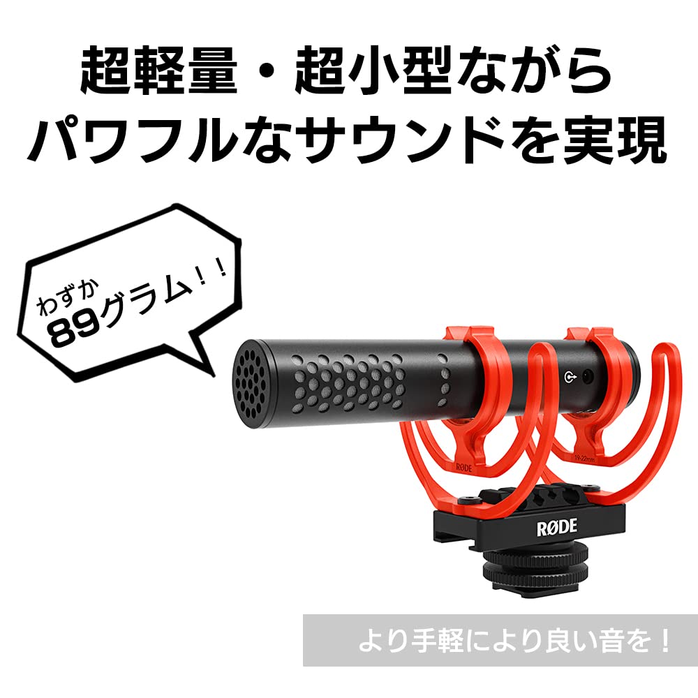 RODE Microphones VideoMic Go II Shotgun Microphone VMGOII