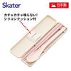 Skater Stäbchen und Löffel Set für Perfekt für das Mittagessen Hergestellt in Disney Winnie the Die Erwachsenen, Boxen, 18cm, Antihaftbeschichtet, Japan, Pooh, HUG&HEART CCS3SA-A