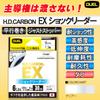 DUEL Carbon EX Shock Leader 30m 80Lbs Fluorocarbon Parallel Winding Just Stopper Clear H.D.