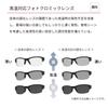 Sports Changes Color with UV Usable At NEURON G3 Photochromic Clear To Neuron Trail [SWANS] Japanese-made Sunglasses, Running, Photochromic, Light,