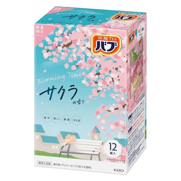 Kao Bub Sakura Scent 1 Box 12 Tablets