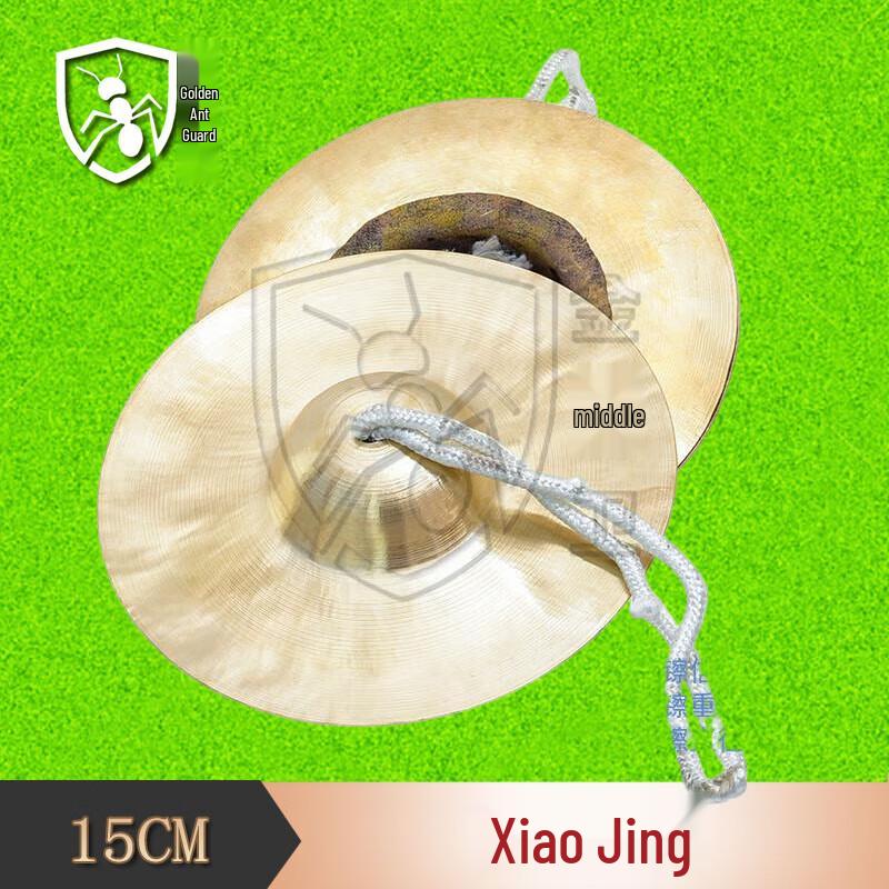 Golden Ant Guard Chinese Cymbals