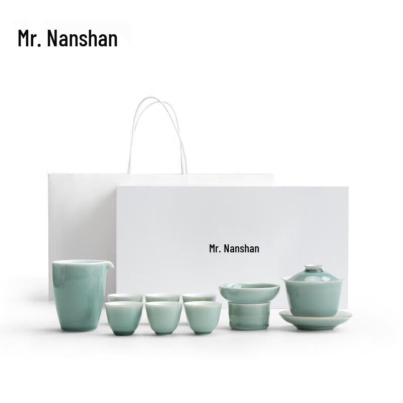 Nanshan Mr. Chinese Kung Fu Ceramic Tea Set