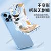 Cartoon Animal Mobile Phone Case Student Application Iphone15 Silicone Soft Case Apple 16 All-inclusive 17 Transparent Case Wholesale