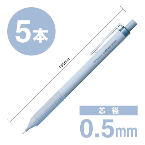 Tombow Mechanical Pencil Monograph Light 0.5mm Grayish Blue 5 pieces SH-MGL45-5P