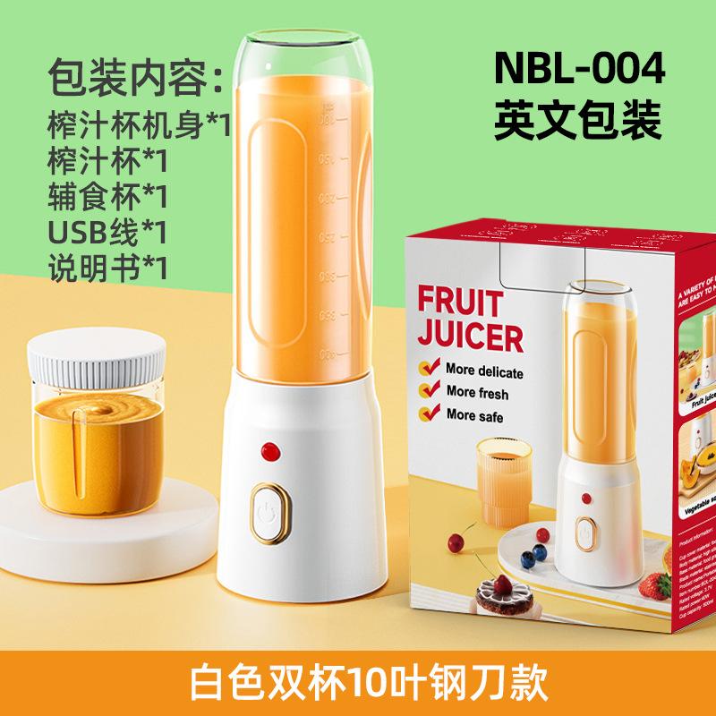 

Portable Electric Juicer Blender Mi ni Fruit Juice Maker Efficient Multifunctional Home Use Smoothie Cup білий