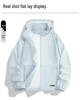 Men's Ice Silk Sun Protection Suit with Detachable Hood - Breathable UV Resistant Outerwear for Women and Men