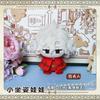 Identity V Plush Dolls Explorer Ithaqua Alva Lorenz Seer Joseph Desaulniers Bag Pendant Keychain Anime Figure Stuffed Toys Gift