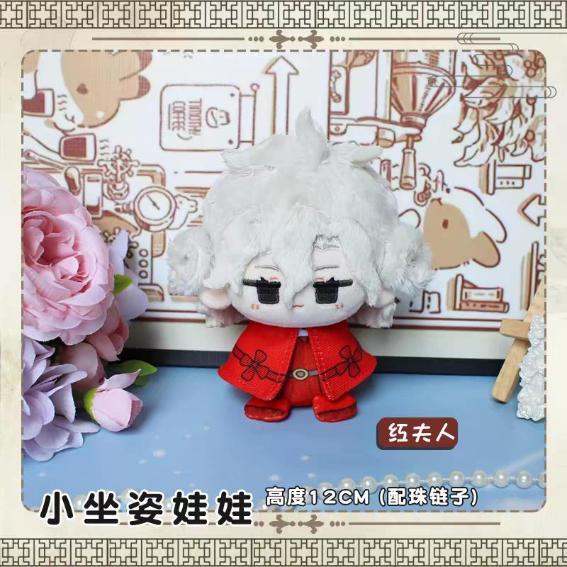 Identity V Plush Dolls Explorer Ithaqua Alva Lorenz Seer Joseph Desaulniers Bag Pendant Keychain Anime Figure Stuffed Toys Gift