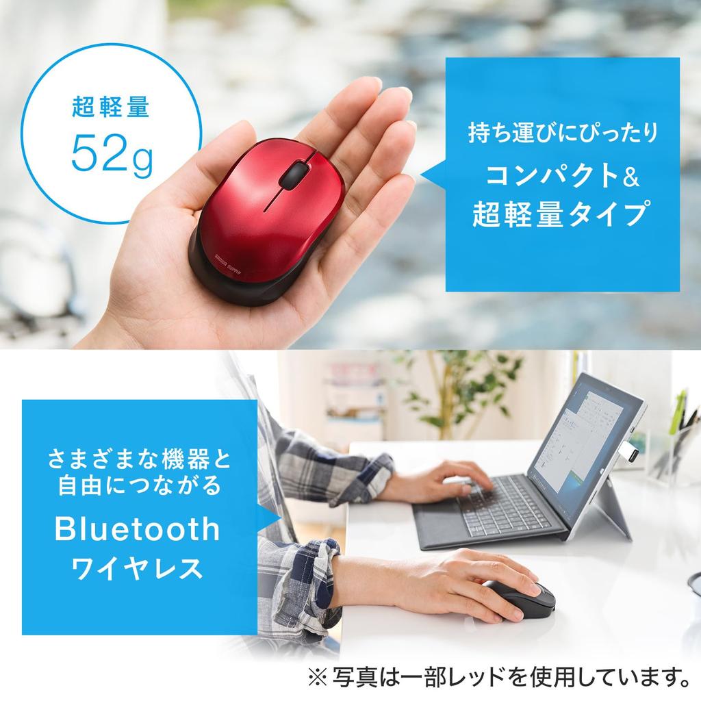 Sanwa Supply Leise Bluetooth Blaue LED Maus (Wiederaufladbar, Schwarz) MA-BBS308BK