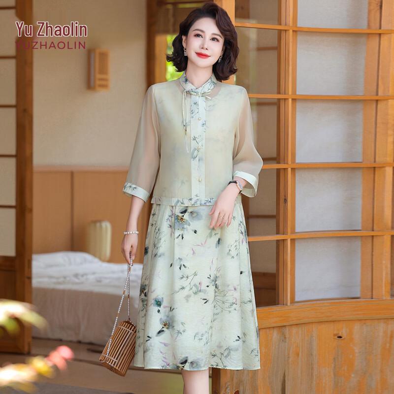 YUZHAOLIN Chinese Style Chiffon Two-Piece Dress Set 2XL