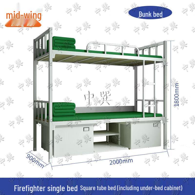 Zhong Xun Portable and Dormitory Beds