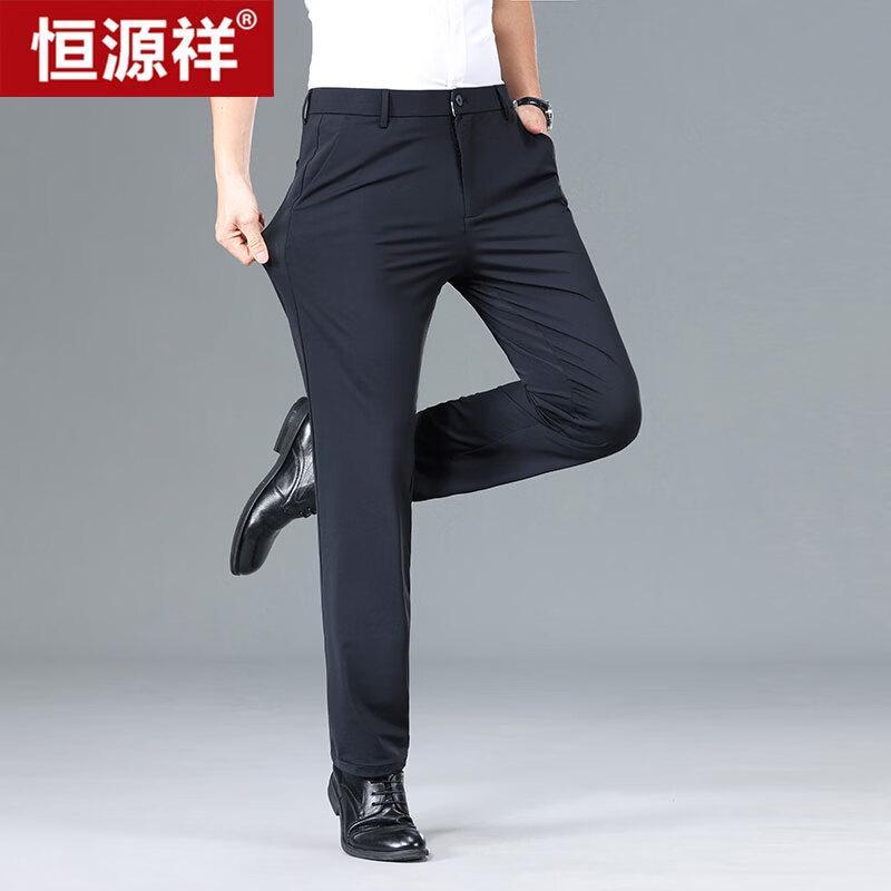 Hengyuanxiang Men s Milk Silk Ice Silk Quick Dry Stretch Casual Pants 40