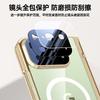 Transparent Phone Case For Google Pixel 10 Pro Fold Magnetic Wireless Charge Hinge Front Privacy Film Protective Back Cover