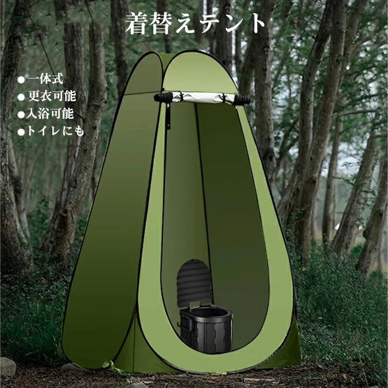 Changing Privacy Beach Multifunctional Changing Simple Shower Changing Storage Bag Disaster Outdoor Equipment Tent, Tent, Tent, Tent, Tent, Room,