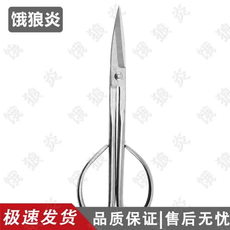 Hungry Wolf Vintage Garden & Bonsai Tool Set