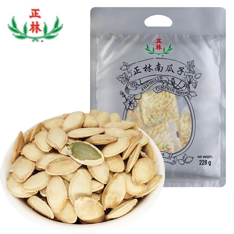 Zhenglin Roasted Seeds