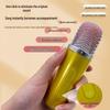 Portable Bluetooth Wireless KTV Speaker and Microphone Set for Outdoor and Home Use