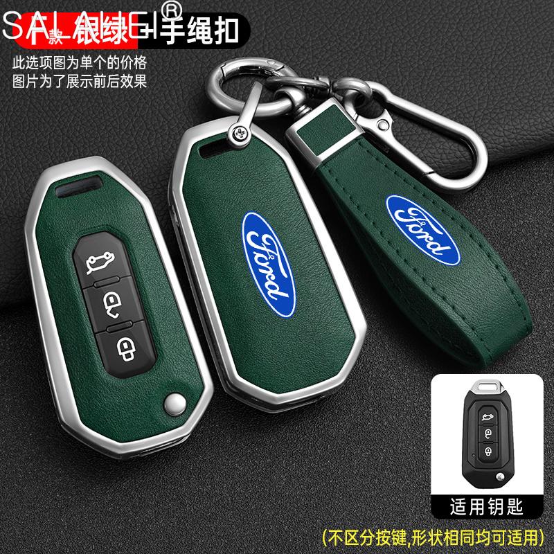 Alloy Car Remote Key Case Cover For Ford Figo 2017 Mondeo 5 Ecosport Puma 2020 Fiesta Mk8 Everest Ranger Keychain Accessories ZT6