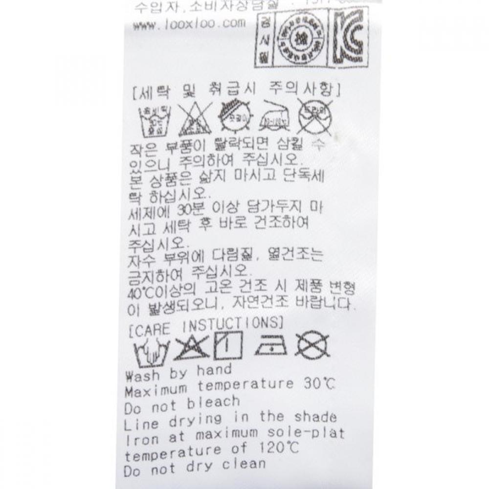 Bluedog Baby Happy Friends Sweat Pants 46114 415 03 