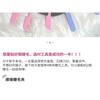 Charyeina - False Eyelashes Tweezers (Various Designs) / Set