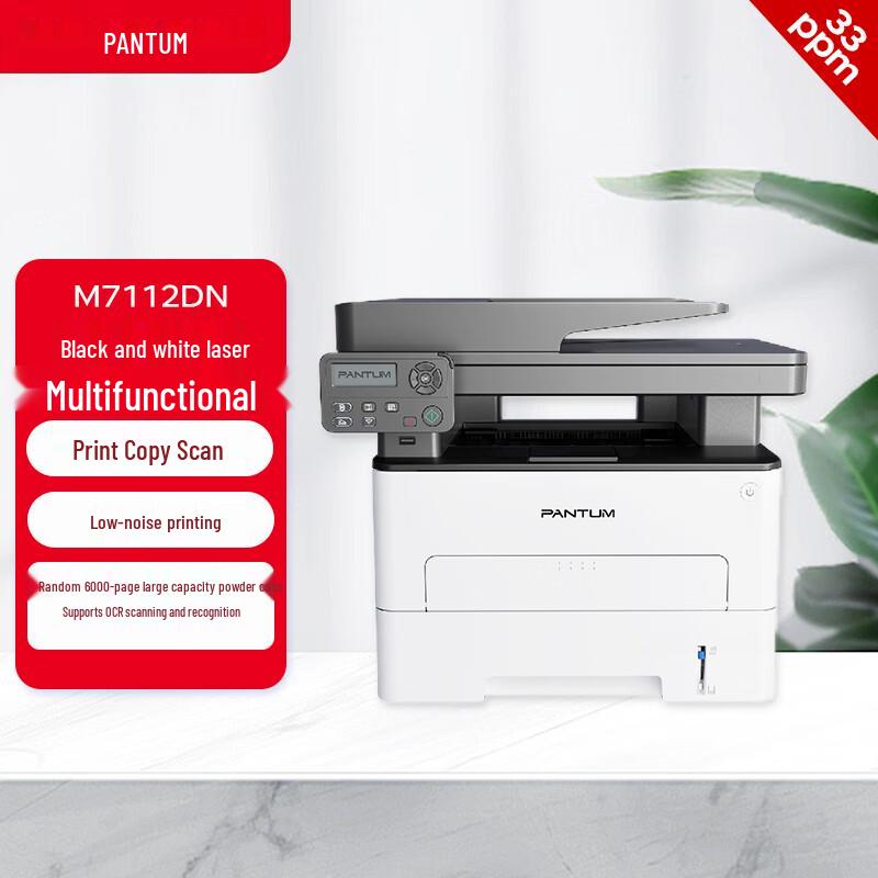 

Pantum M7112DN Black & White Laser Multifunction Printer