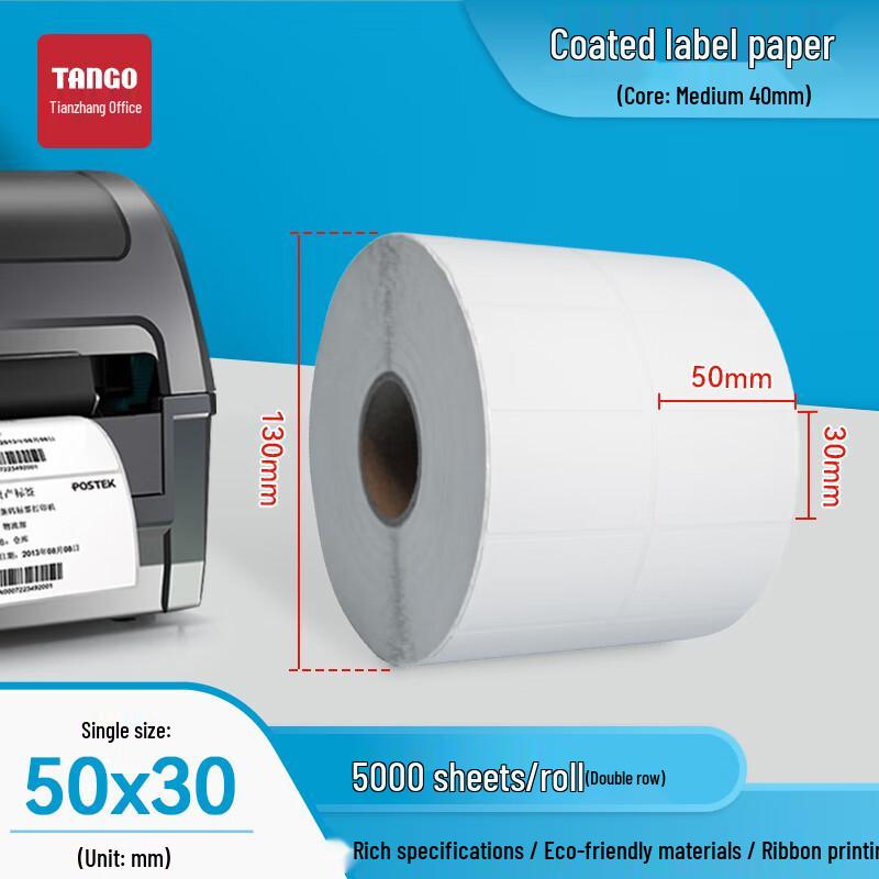 Self-Adhesive Thermal Transfer Barcode Labels 50x30mm
