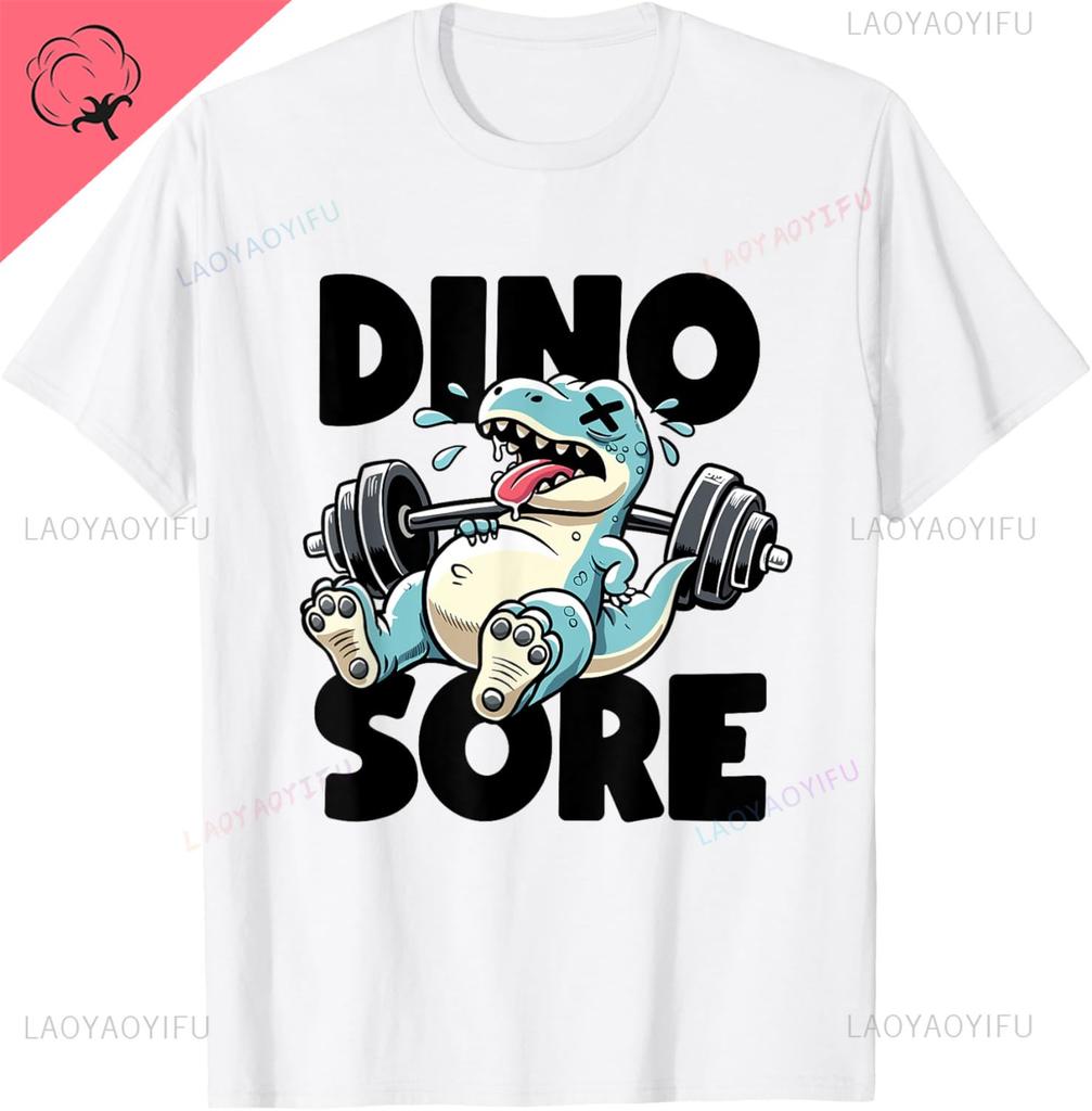 Dinosaur Workout Gym Fitness Lifting Weights Cute Dino Sore Black Cotton Short Sleeve T-Shirt Harajuku Camiseta Hombre
