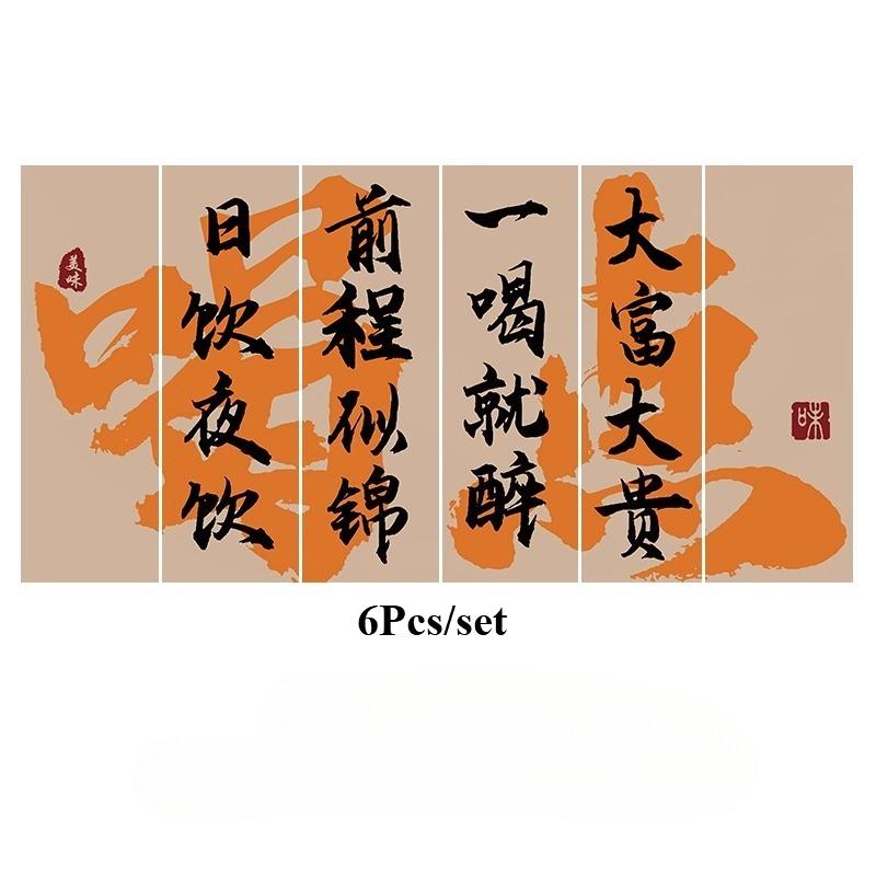 4Pcs Set Calligraphy Ceiling Valance Hanging Cloth Resturant Izakaya Cuisine Canopy Taverns Indoor Decor Camping Barbecue Decor