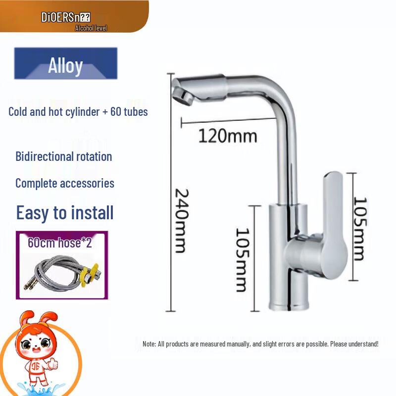 

Deer Bathroom Basin Faucet