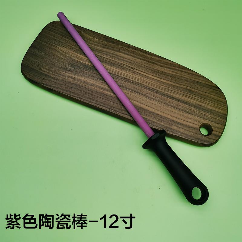 Knife Sharpening Rod Ceramic 10/12Inch Knife Sharpener Sharpening Steel Quickly Sharpening System Professional Kitchen Tools