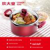 Cooker King Non-stick Soup Pot