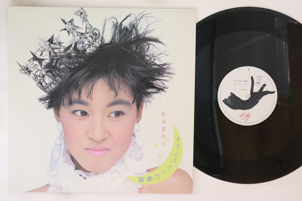 12inch Record KAYOKO MATSUNAGA - Melancholy No Kiseki 07DS0105 KITTY 1986 Japan Anime/Game Used