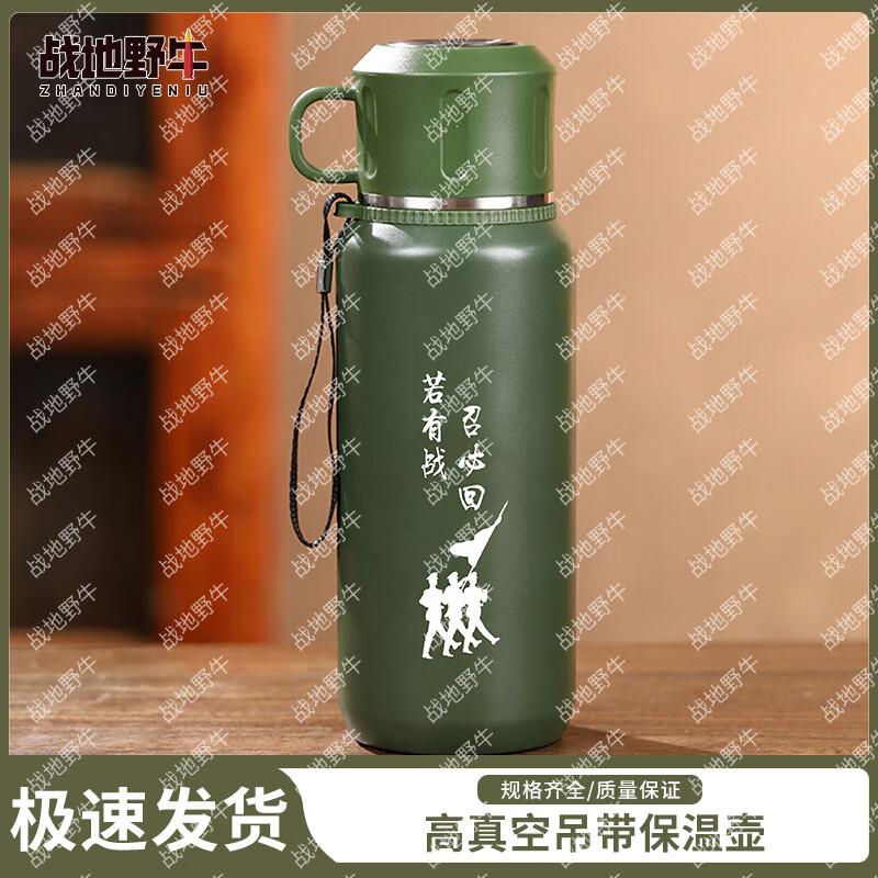 Battlefield Bison Military Insulated Sports Bottle