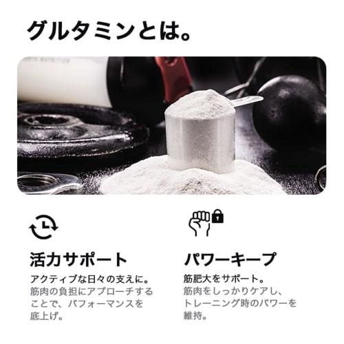 SAIJIRUSHI Glutamine Powder, Low Odor (500g)