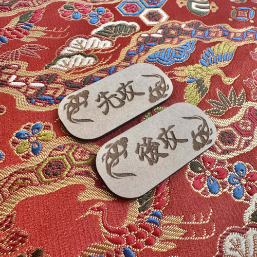 [Wooden Engraving] Used Markers [Japanese Style Version] Pok?mon TCG Card Game Supplies (Value Set)