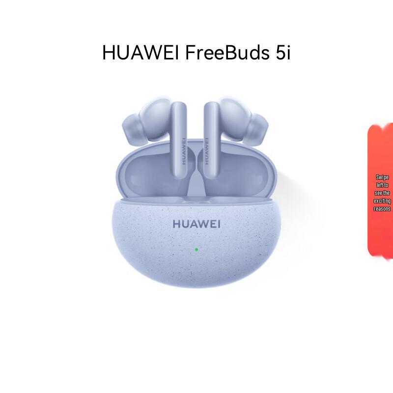 

Huawei FreeBuds 5i True Wireless Noise-Cancelling Earbuds