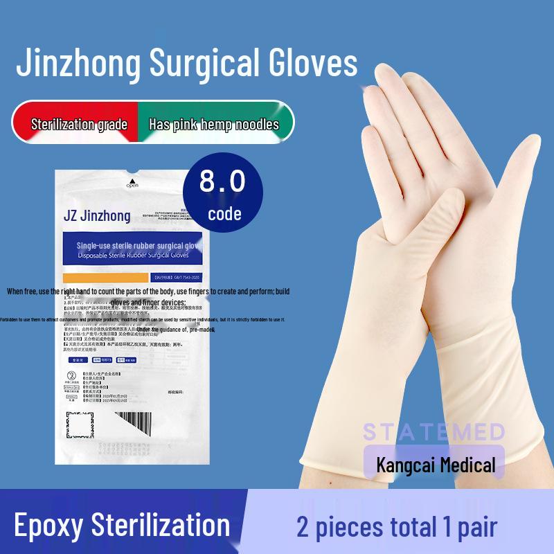 Стерильные латексные хирургические перчатки Shanghai Jinzhong