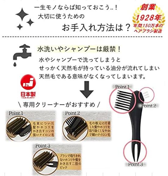 Vess Professional Roll Made In Japan by a Professional 14 Pig Bristle and Nylon with Brush EXC16B Hairdresser's Brush, Manufacturer, Rows, Bristles,