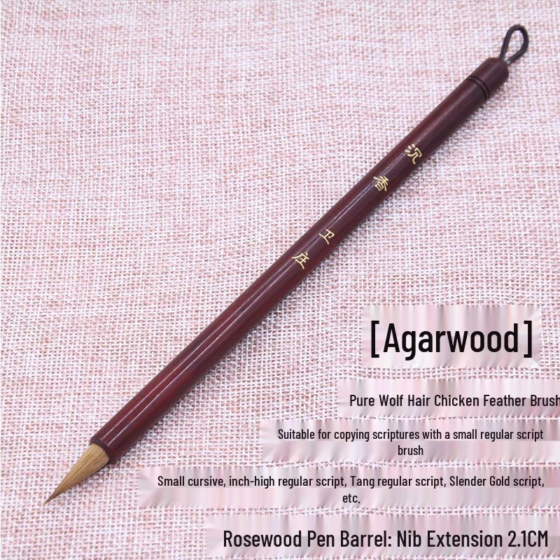 Agarwood 2.1cm Tip Purple Sandalwood Pure Wolf Hair Brush for Calligraphy & Chinese Painting Practice