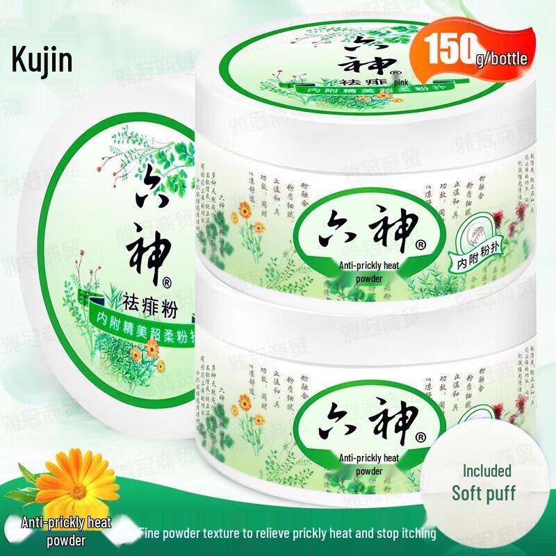 Освежающая тальковая пудра Liushun