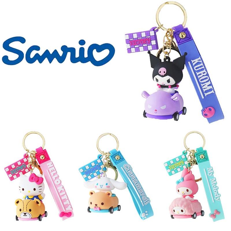 Kuromi/my Melody Keychain Figures Pendant Xmas Birthday Gifts