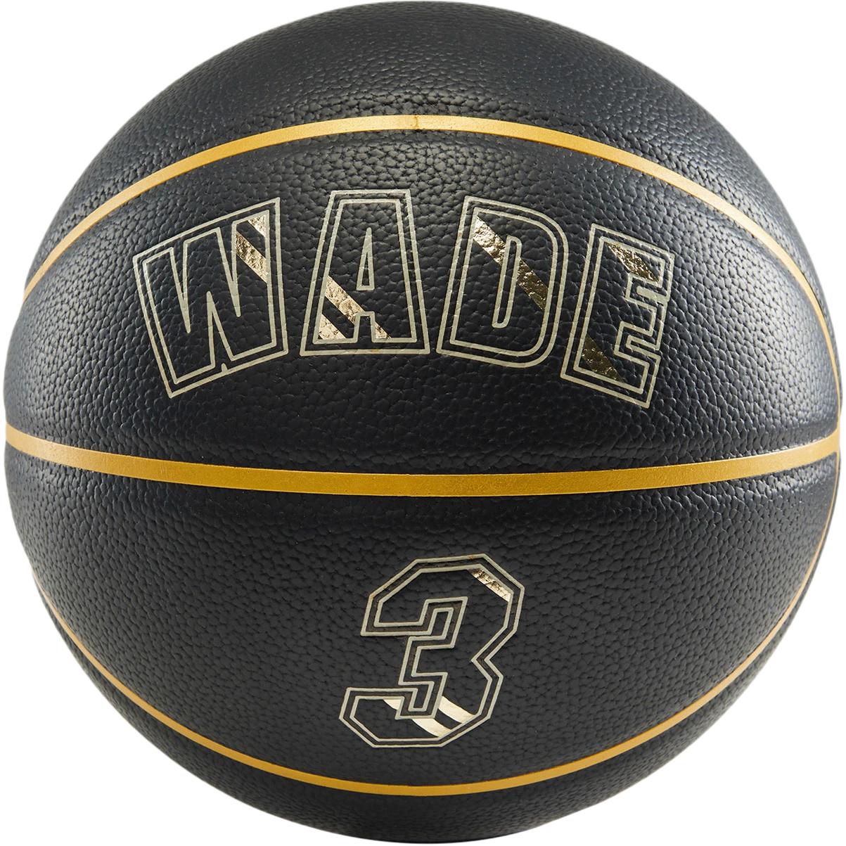 Li Ning Rubber Basketball Black Gold Competition Unisex ABQV045-1