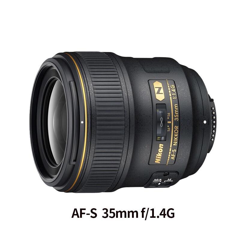Nikon AF-S NIKKOR Prime Lenses