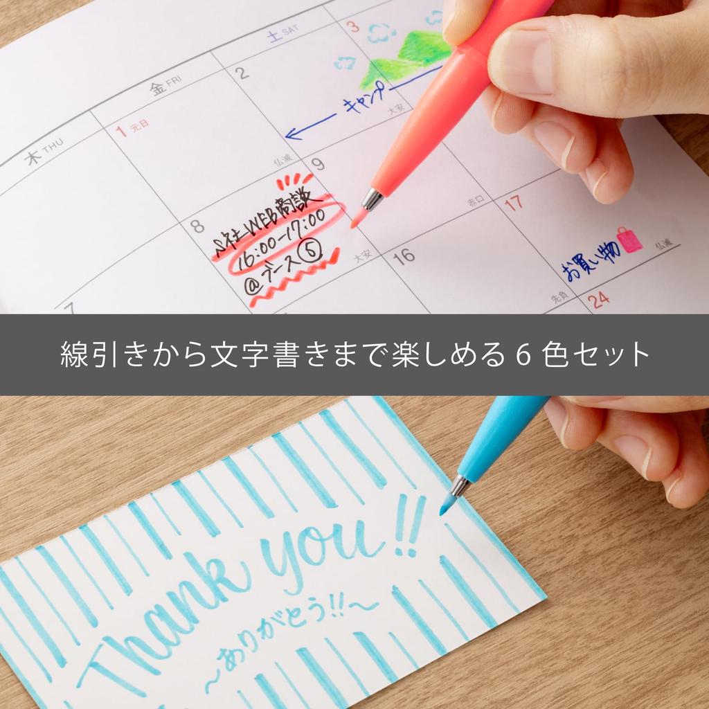 Pentel Brush Touch Sign Pen, 6-Color Set, SES15C-LM6STE